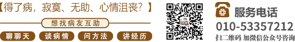 欧美草屄网站北京中医肿瘤专家李忠教授预约挂号